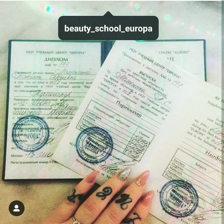 Наши выпускники с дипломами Наши выпускники с дипломами